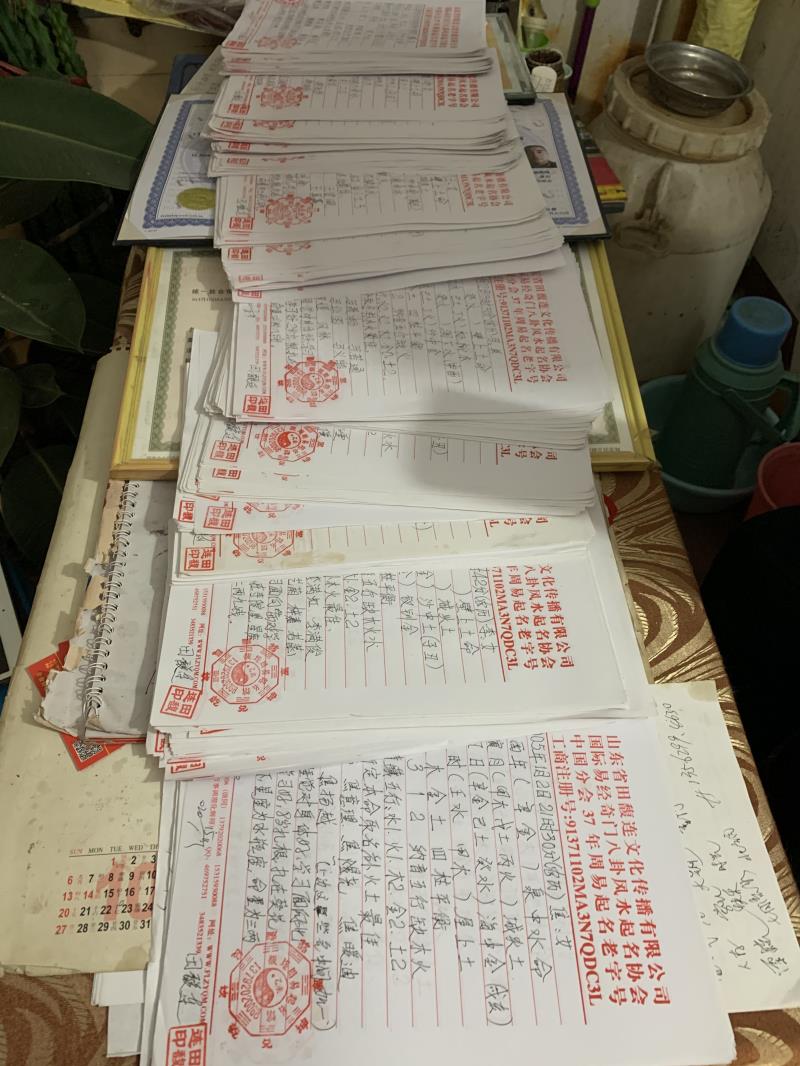 龙州用案例说话 起名实力