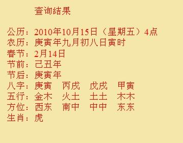 龙州尚名轩起名